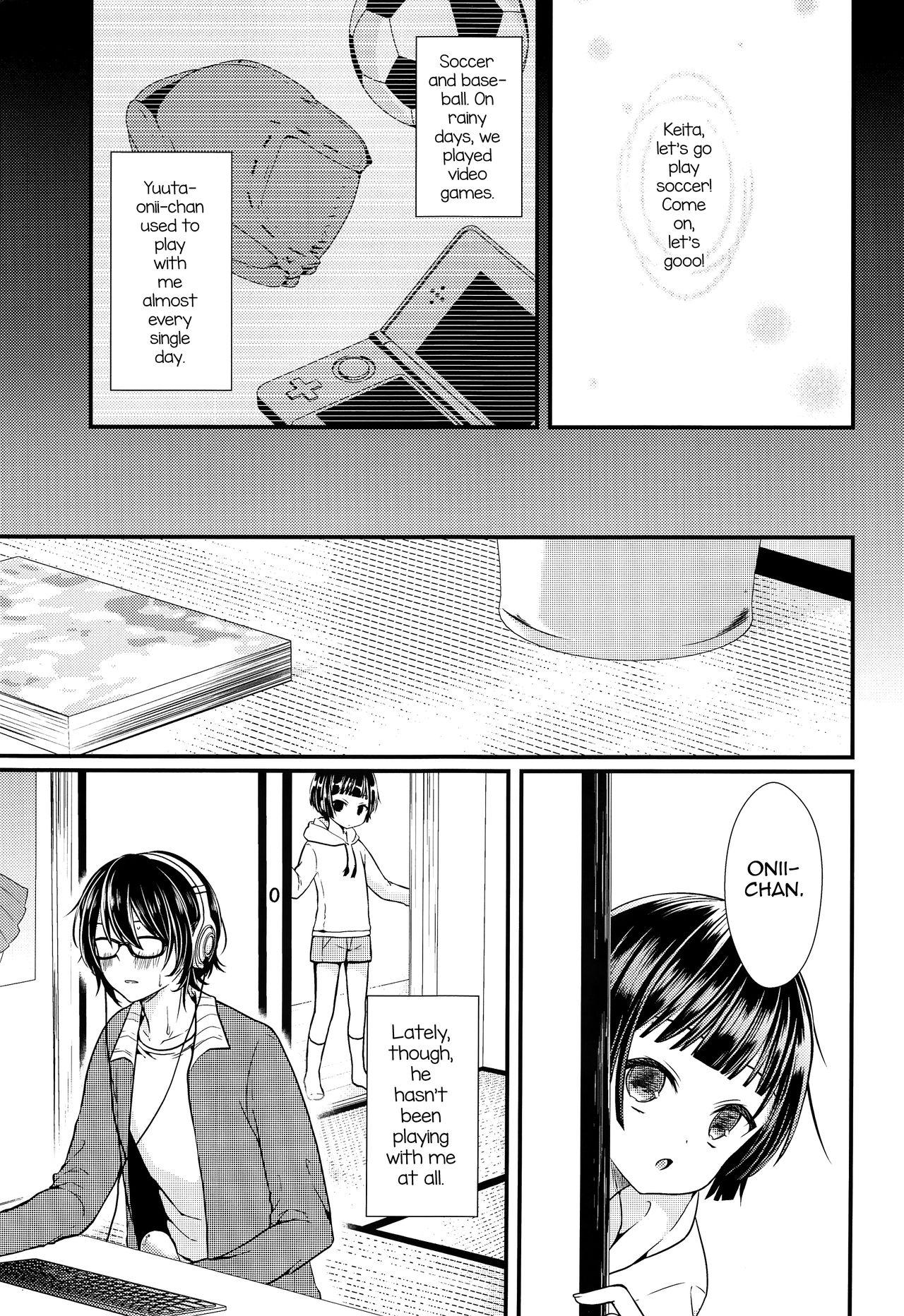 Gay Oralsex Shikyuu Tsukutte Onii-chan! - Original Maduro - Page 2