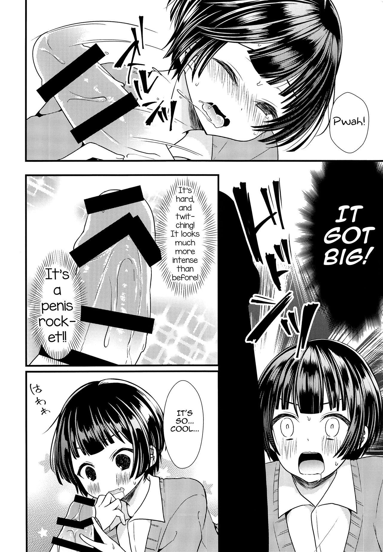 Huge Shikyuu Tsukutte Onii-chan! - Original Buttfucking - Page 9