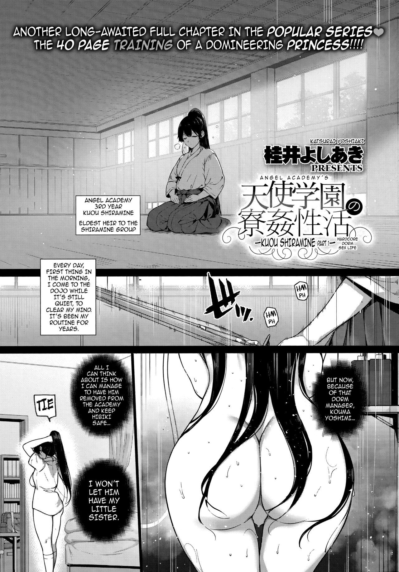 Amatsuka Gakuen no Ryoukan Seikatsu | Angel Academy's Hardcore Dorm Sex Life 3.5-5 58
