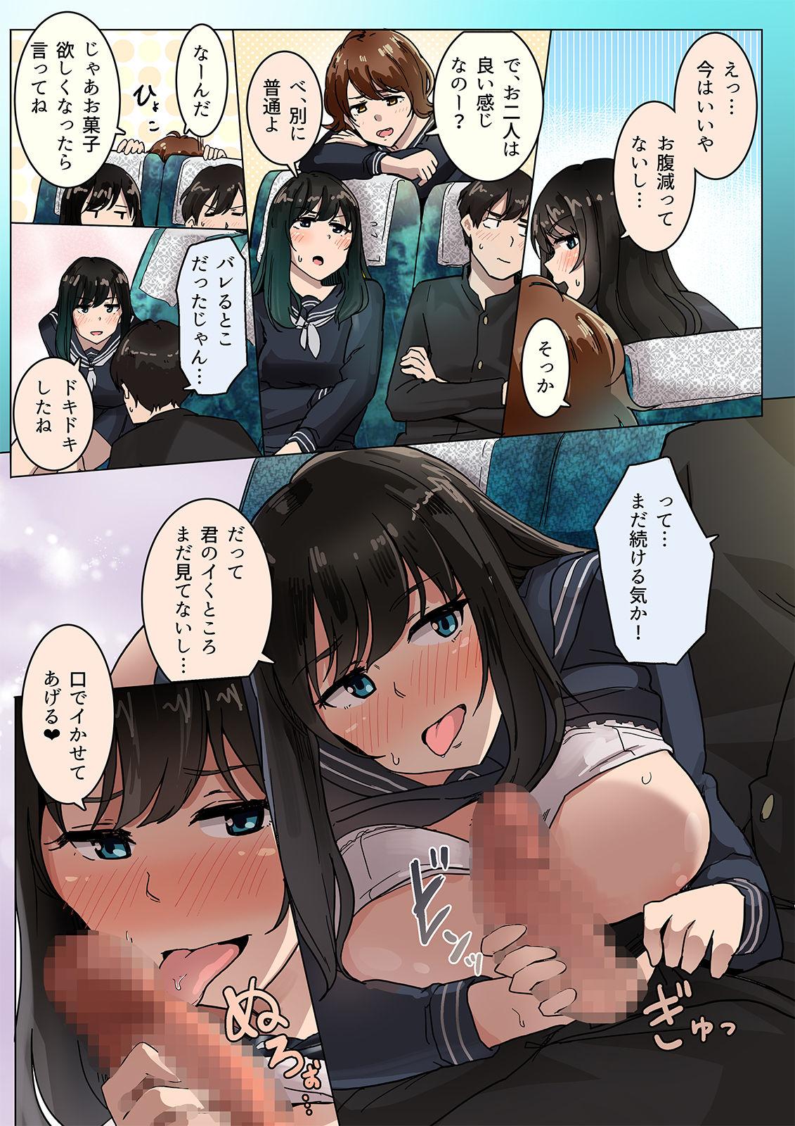 Fat Ass Shuugaku Ryokou no Bus no Naka de - Original Lesbians - Page 5