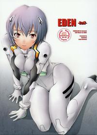 Escort EDEN Neon Genesis Evangelion Classic 1