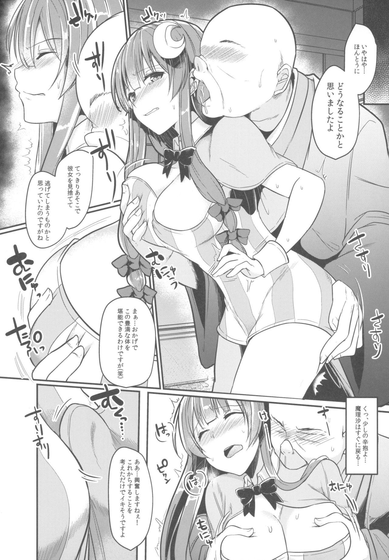 Hard Fucking Migawari no Patchouli - Touhou project Novinhas - Page 6