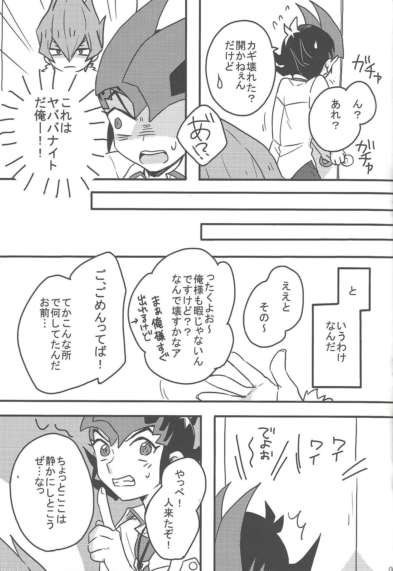 Kashima Now Playing SEX!! - Yu-gi-oh zexal Stepfather - Page 8