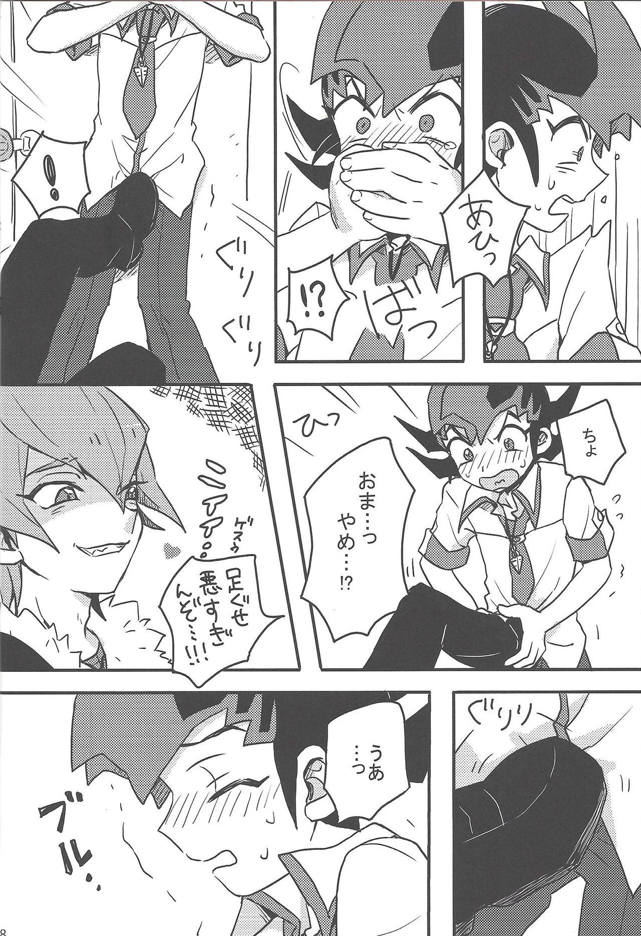 Asstomouth Now Playing SEX!! - Yu gi oh zexal Babe - Page 9