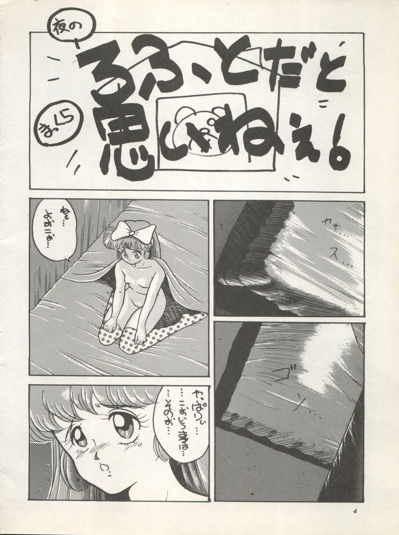 Francaise SUPER REAL ELENA THE FINAL - Fushigi no umi no nadia Idol densetsu eriko Idol tenshi youkoso yoko Culonas - Page 6