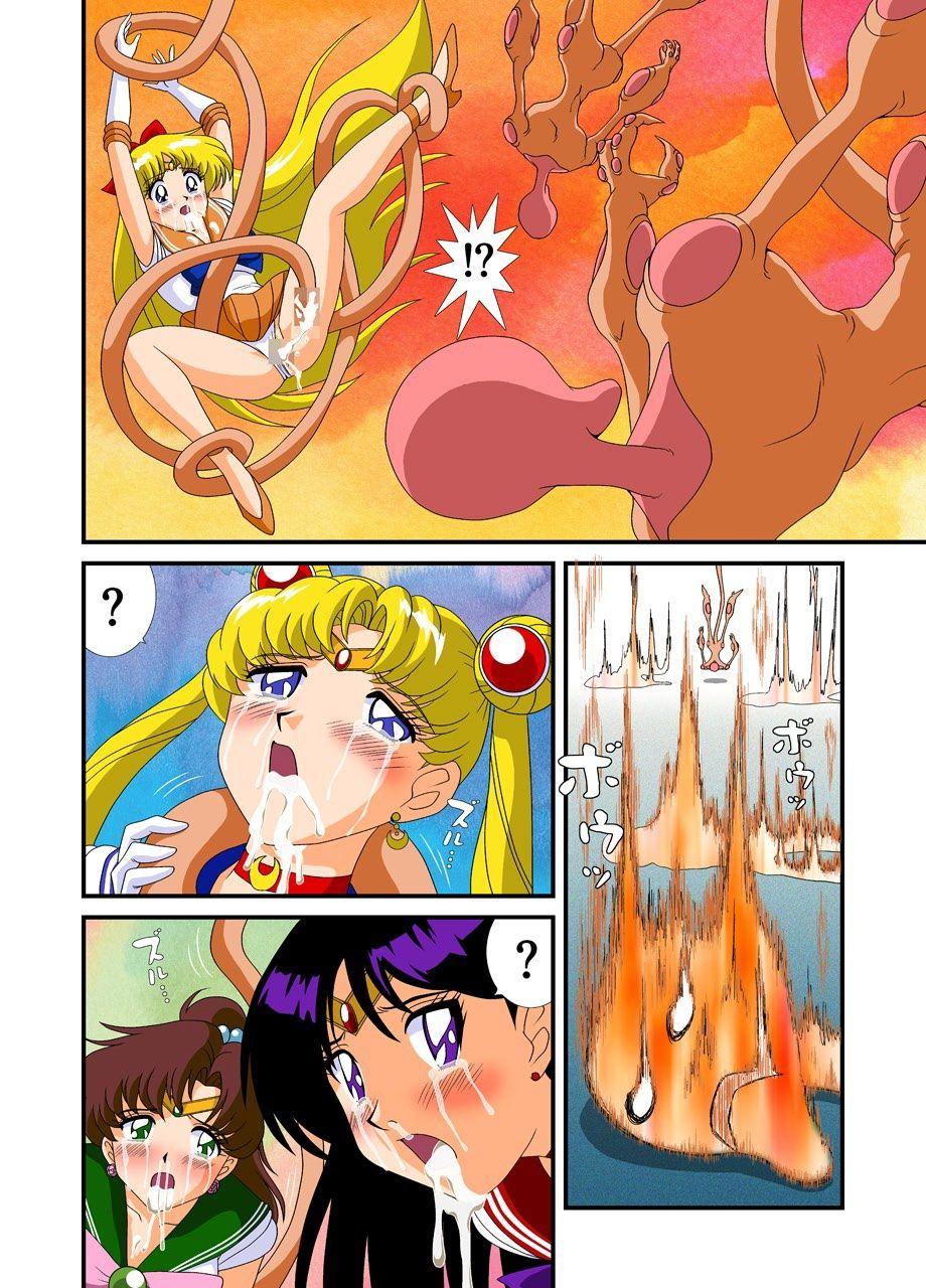 Bishoujo Senshi Sailor Moon Yuusei kara no Hanshoku-sha | Pretty Soldier Sailor M**n: Breeders from Another World 16