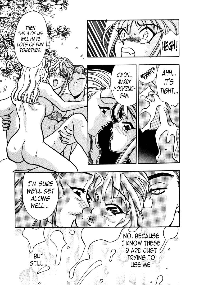 Pinoy Mitsu Ch. 5 Gay Party - Page 17