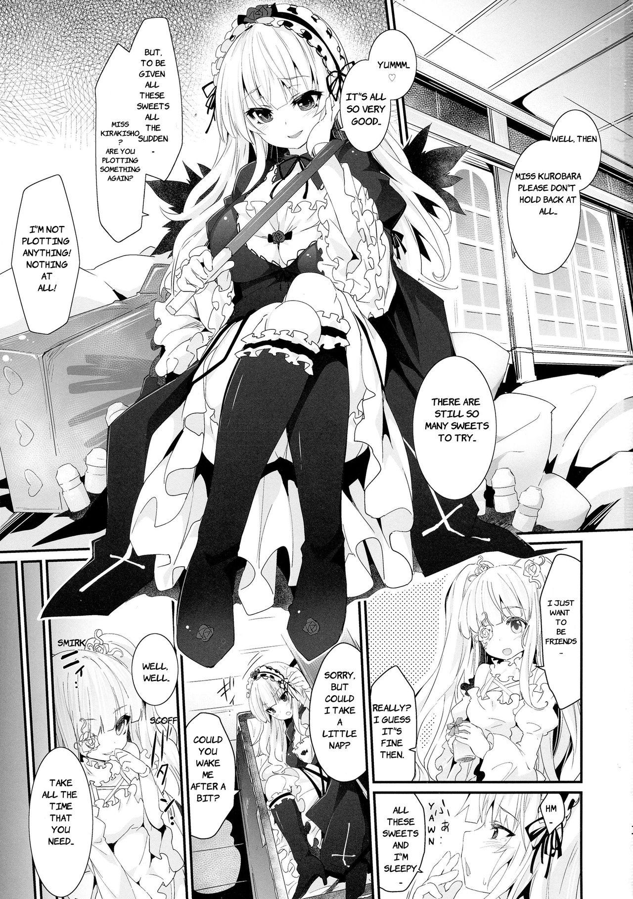 Foot Fetish Meat Rose - Rozen maiden Butt Plug - Page 3