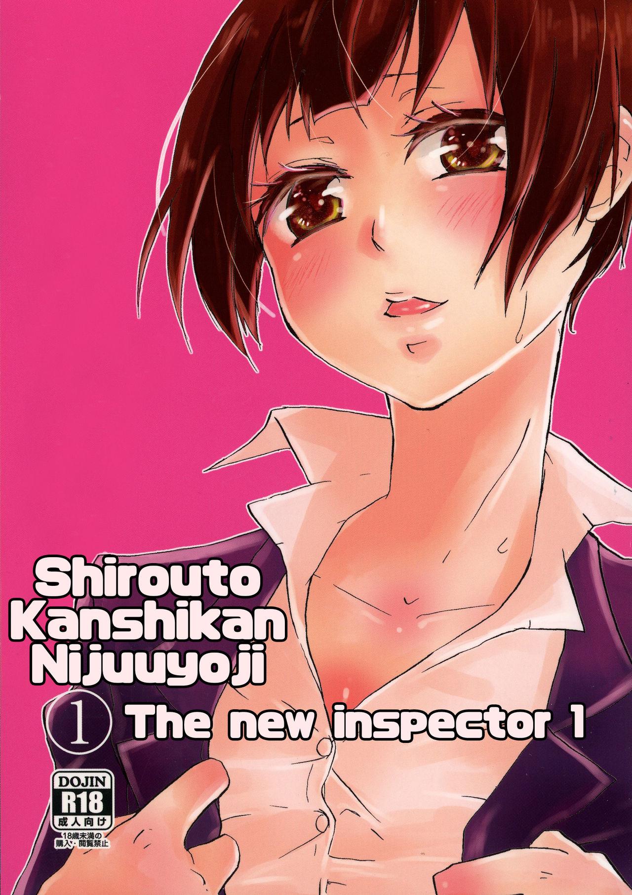 Shirouto Kanshikan Nijuuyoji 1 | The new inspector 1 0