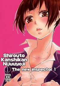 Shirouto Kanshikan Nijuuyoji 1 | The new inspector 1 1