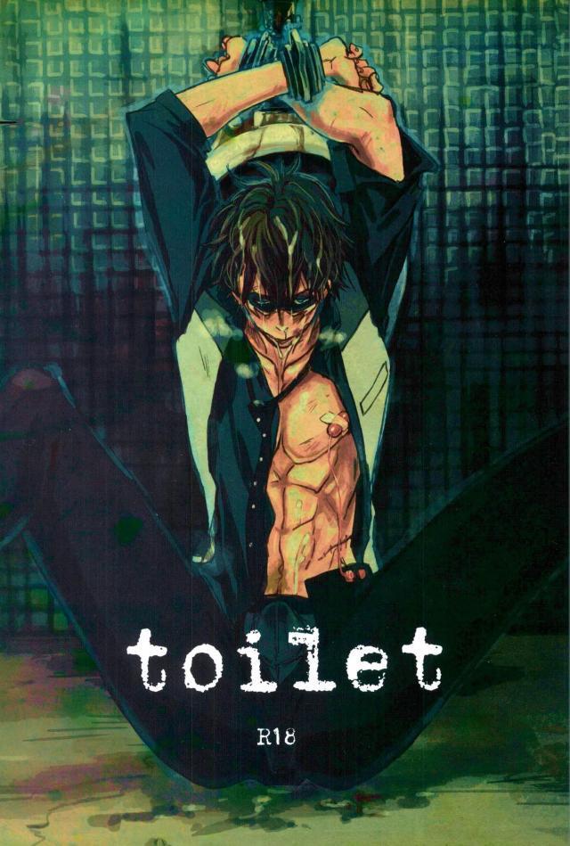 toilet 0