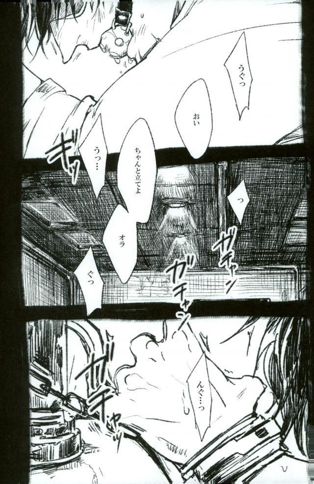 Pija toilet - Tiger and bunny Wet - Page 2