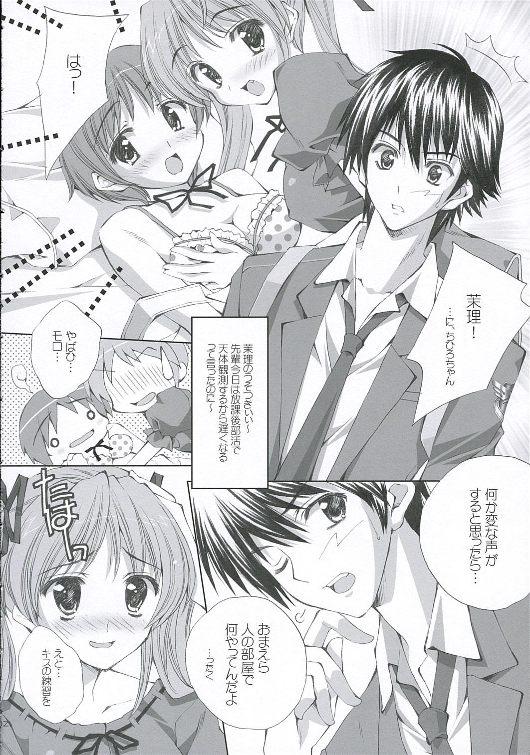Novinhas Lovely Honey - Tsuki wa higashi ni hi wa nishi ni Blowjob Contest - Page 11