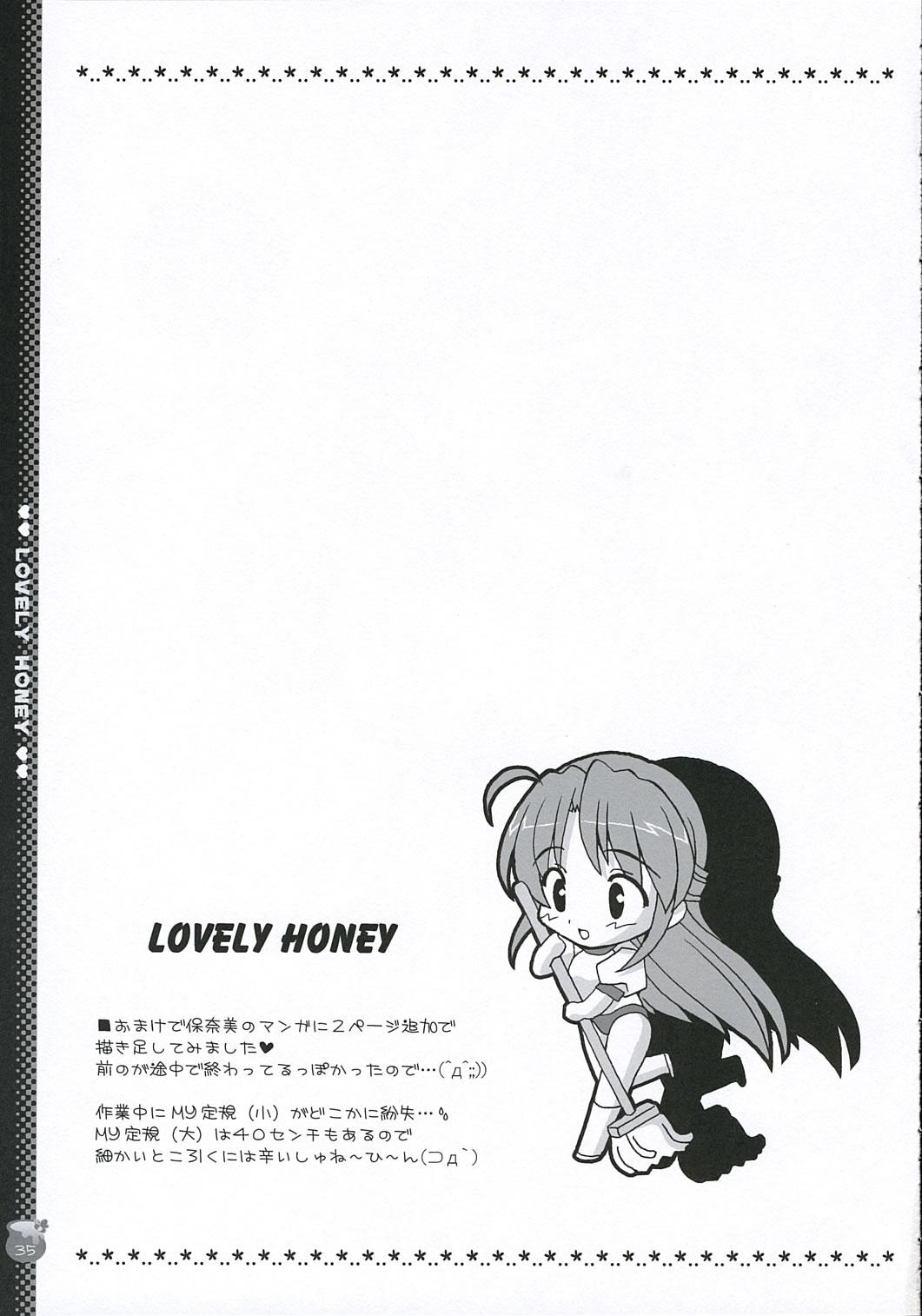 Lovely Honey 33