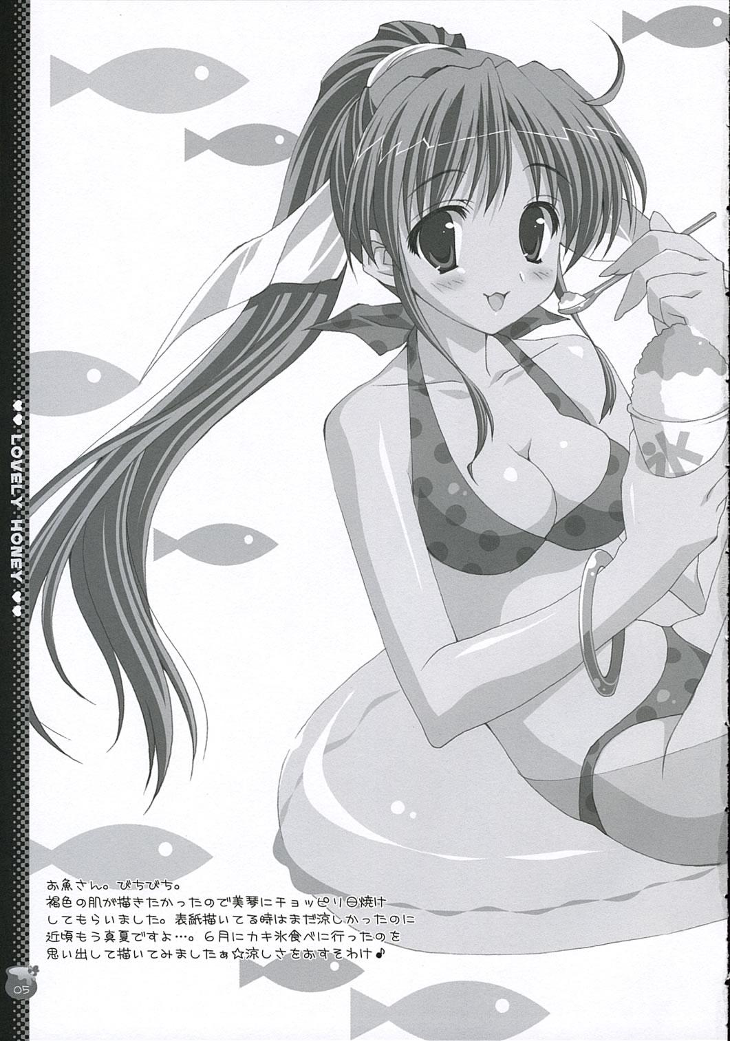 Stretch Lovely Honey - Tsuki wa higashi ni hi wa nishi ni Amateur Porn - Page 4