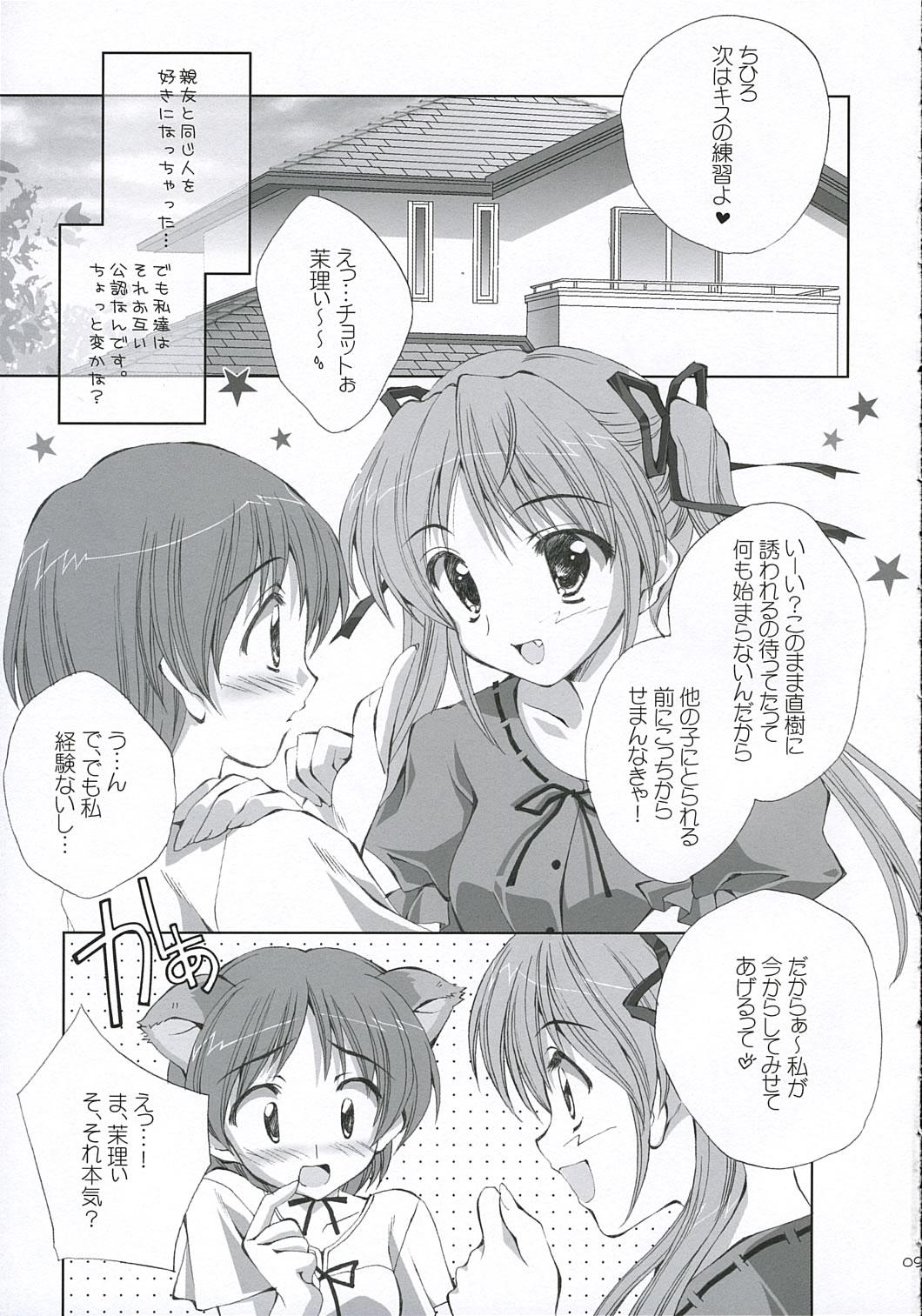 Stretch Lovely Honey - Tsuki wa higashi ni hi wa nishi ni Amateur Porn - Page 8