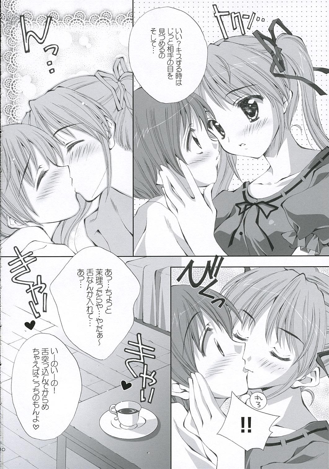 Cbt Lovely Honey - Tsuki wa higashi ni hi wa nishi ni Lesbiansex - Page 9