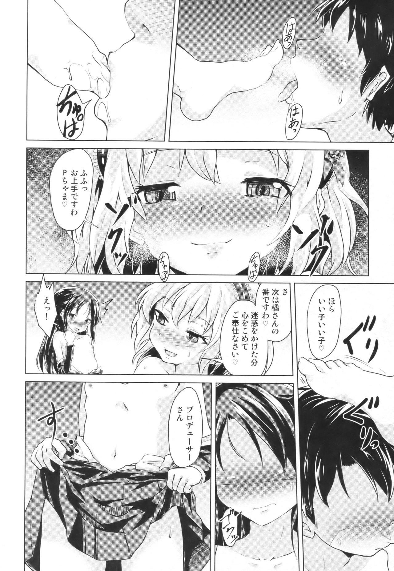 Village Majime na Arisu to Omase na Momoka - The idolmaster Straight - Page 7