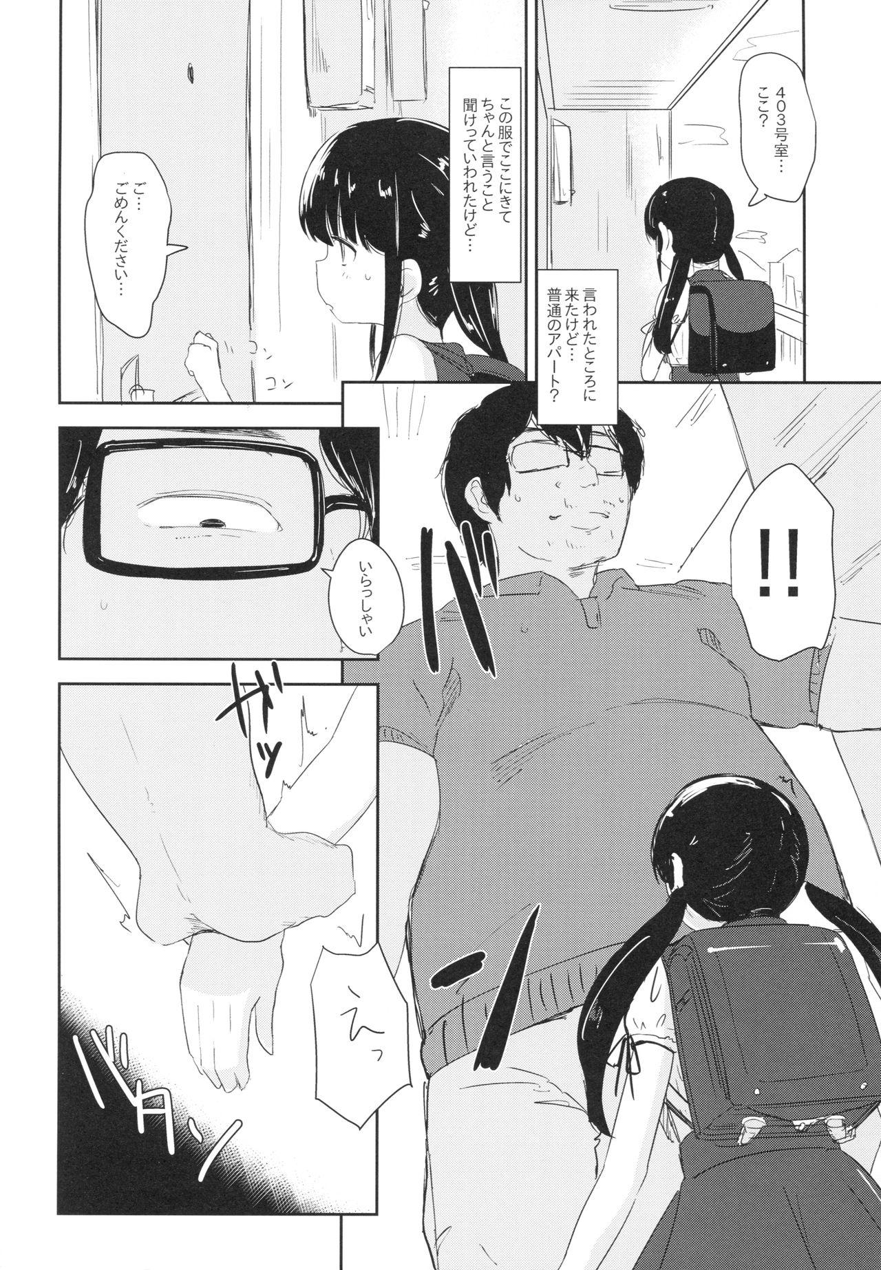 Rough Sex Joshi Shougakusei Okashi Shimasu. - Original Cum Eating - Page 5