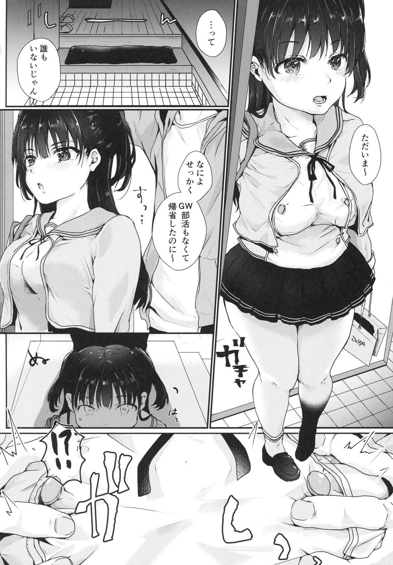 Squirting Onii-chan no Koto nanka Zenzzen....../// - Original Cousin - Page 3