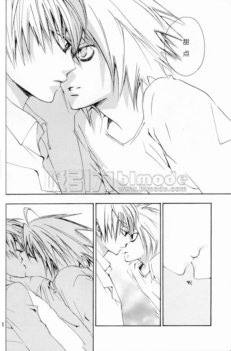 Gay Military L and RIGHT - Death note Abg - Page 12