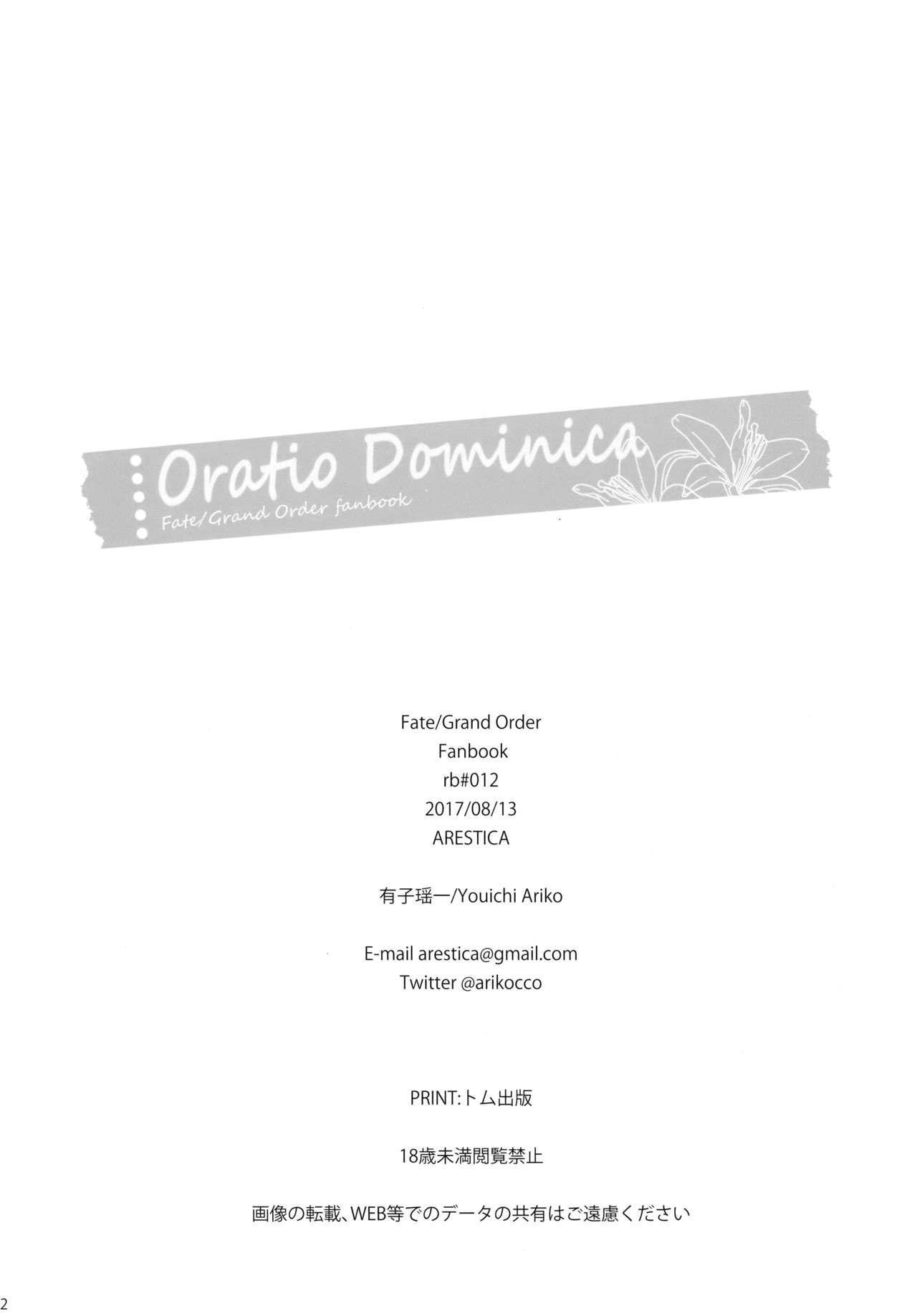 Oratio Dominica 20