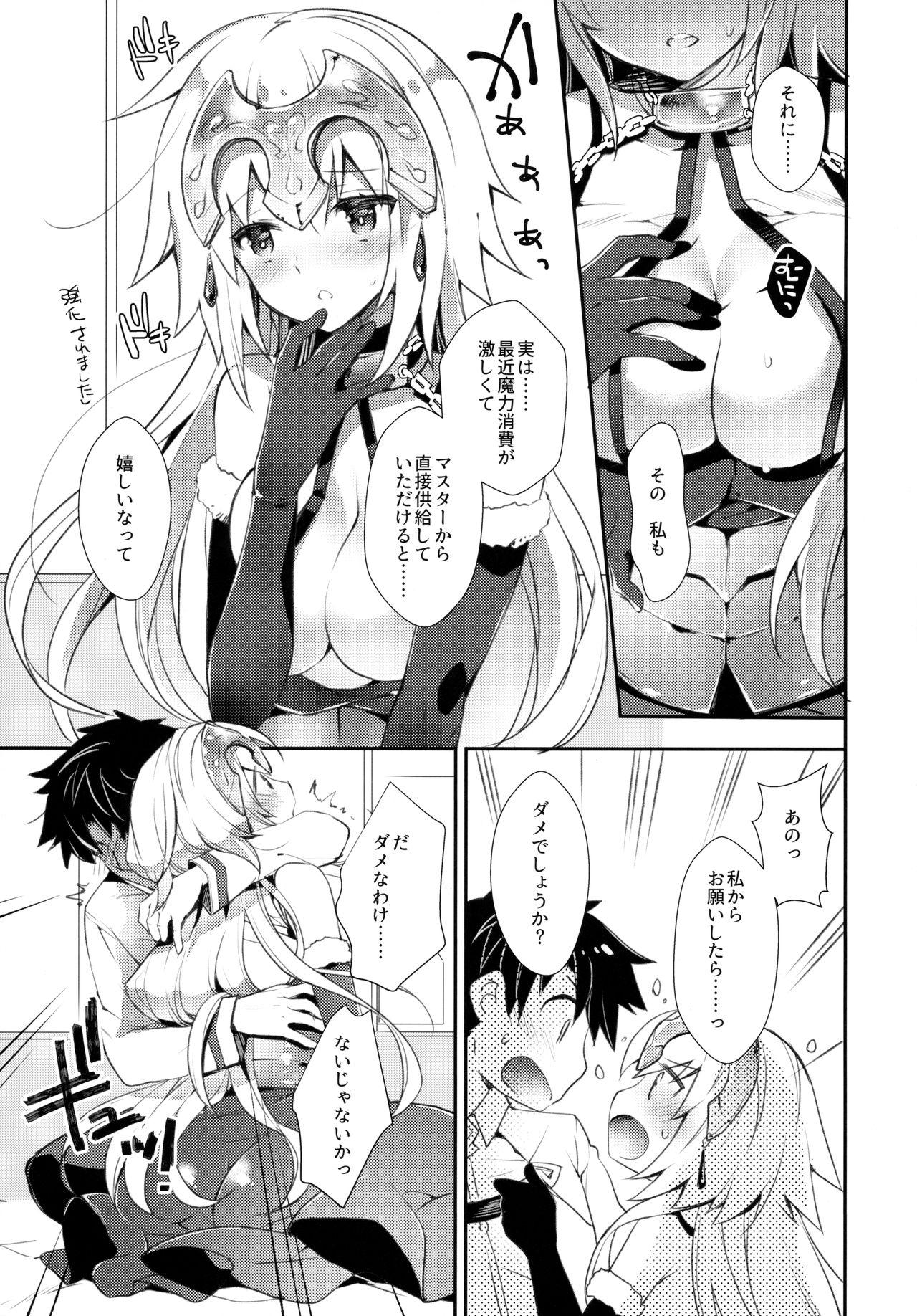 Free Blow Job Oratio Dominica - Fate grand order Ballbusting - Page 6