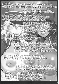 Reverse Cowgirl Girls & Semen 4 Girls Und Panzer Doujin-Moe 2