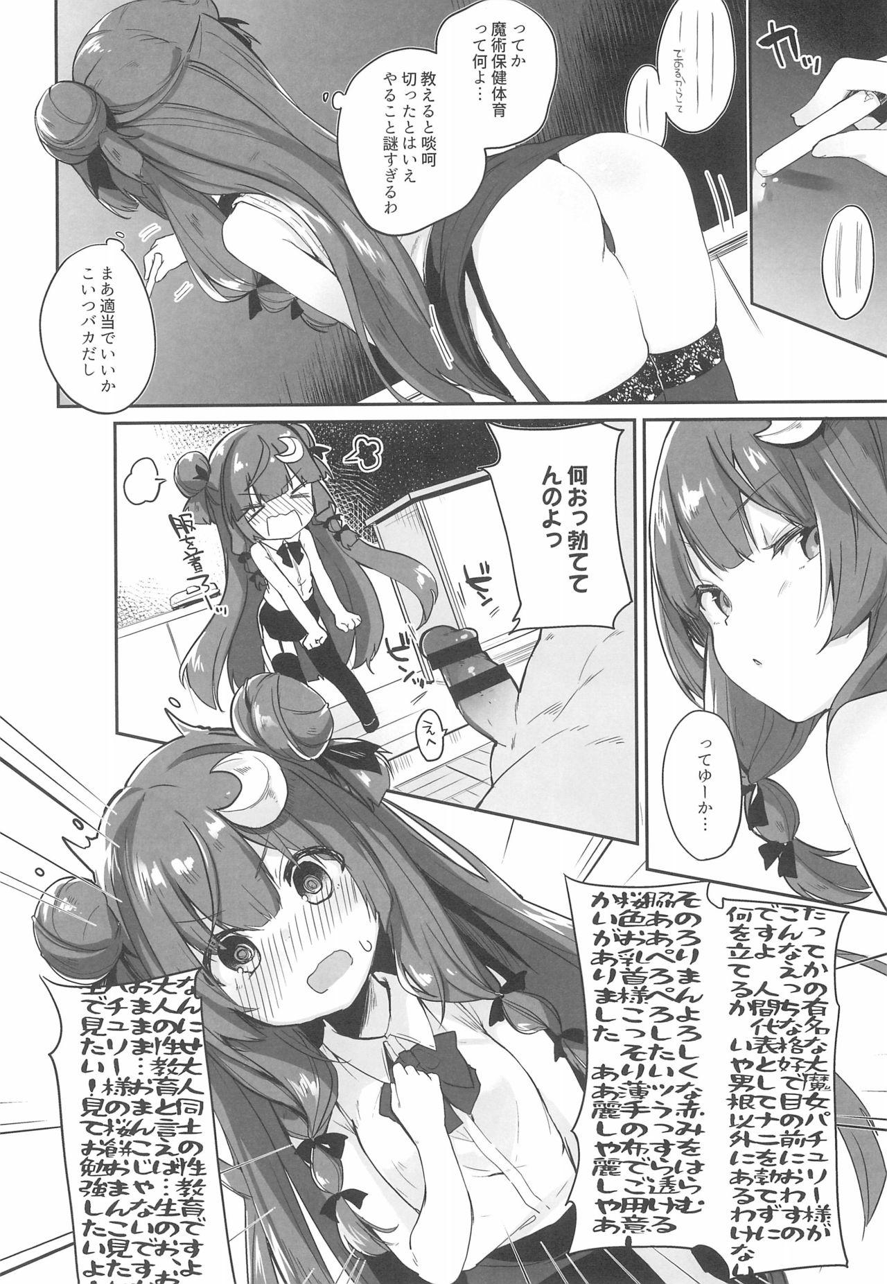 Mediumtits Patchouli Sensei ga Oshiete Kureru - Touhou project Jerk Off Instruction - Page 8