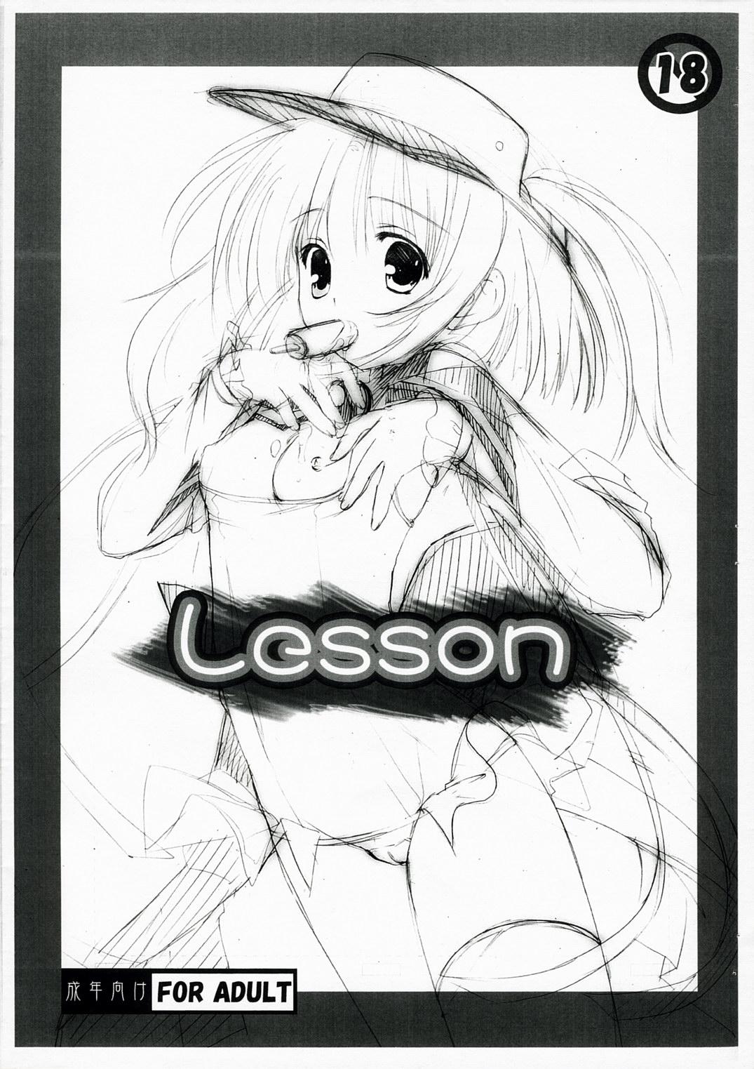 Lesson 0