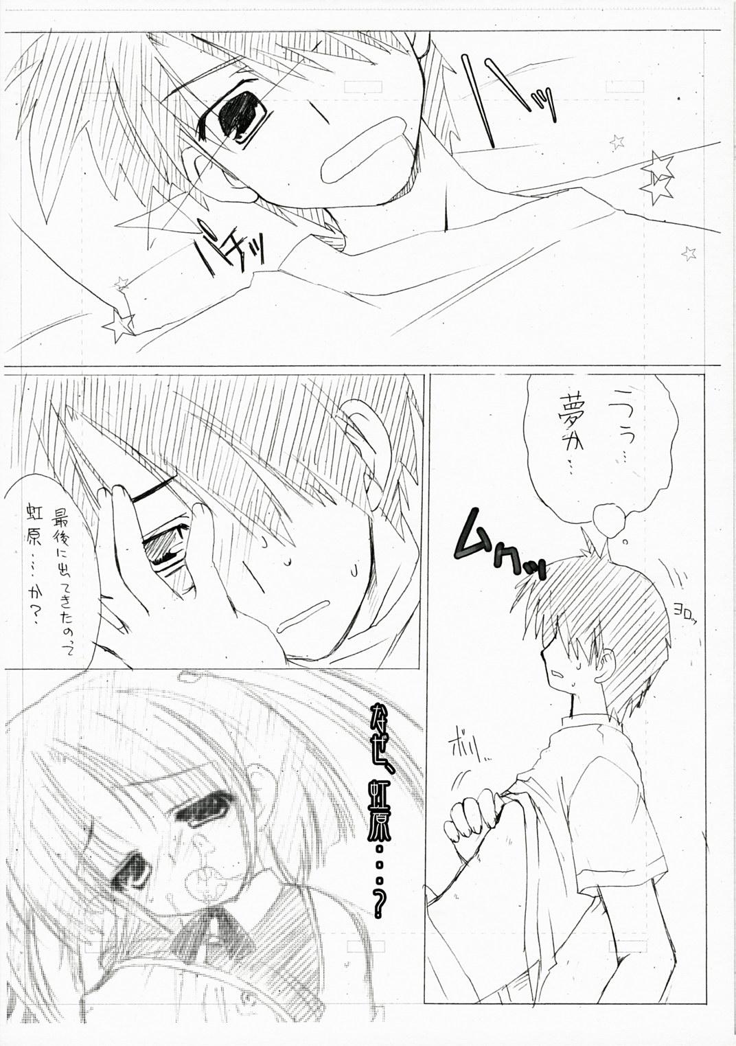 Newbie Lesson - Moetan Gay Cut - Page 6