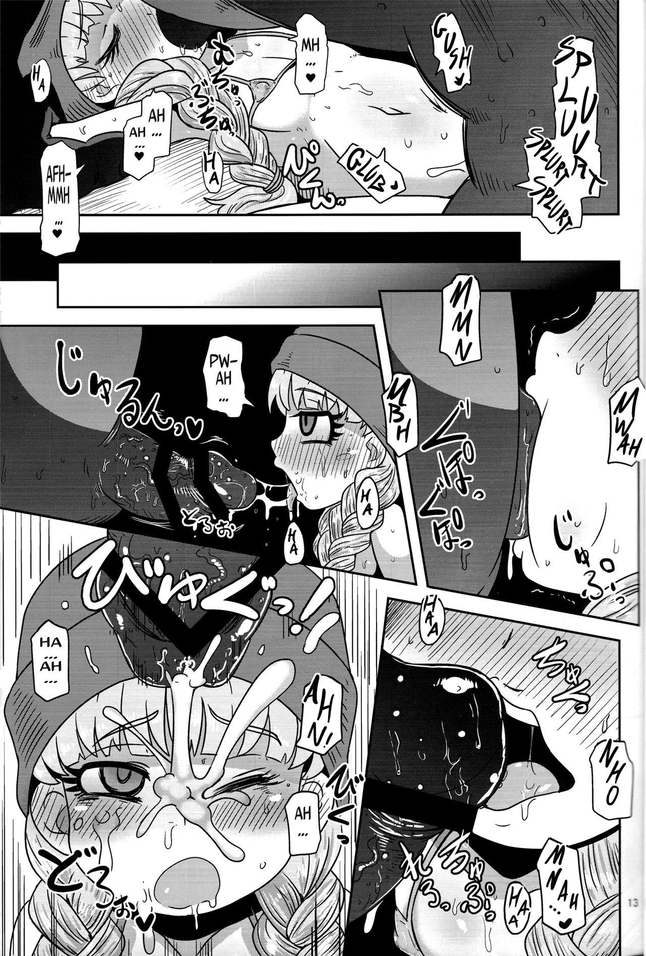 Milf Cougar Tensai Mahoutsukai no Sei Jijou - Dragon quest xi Jerk - Page 12