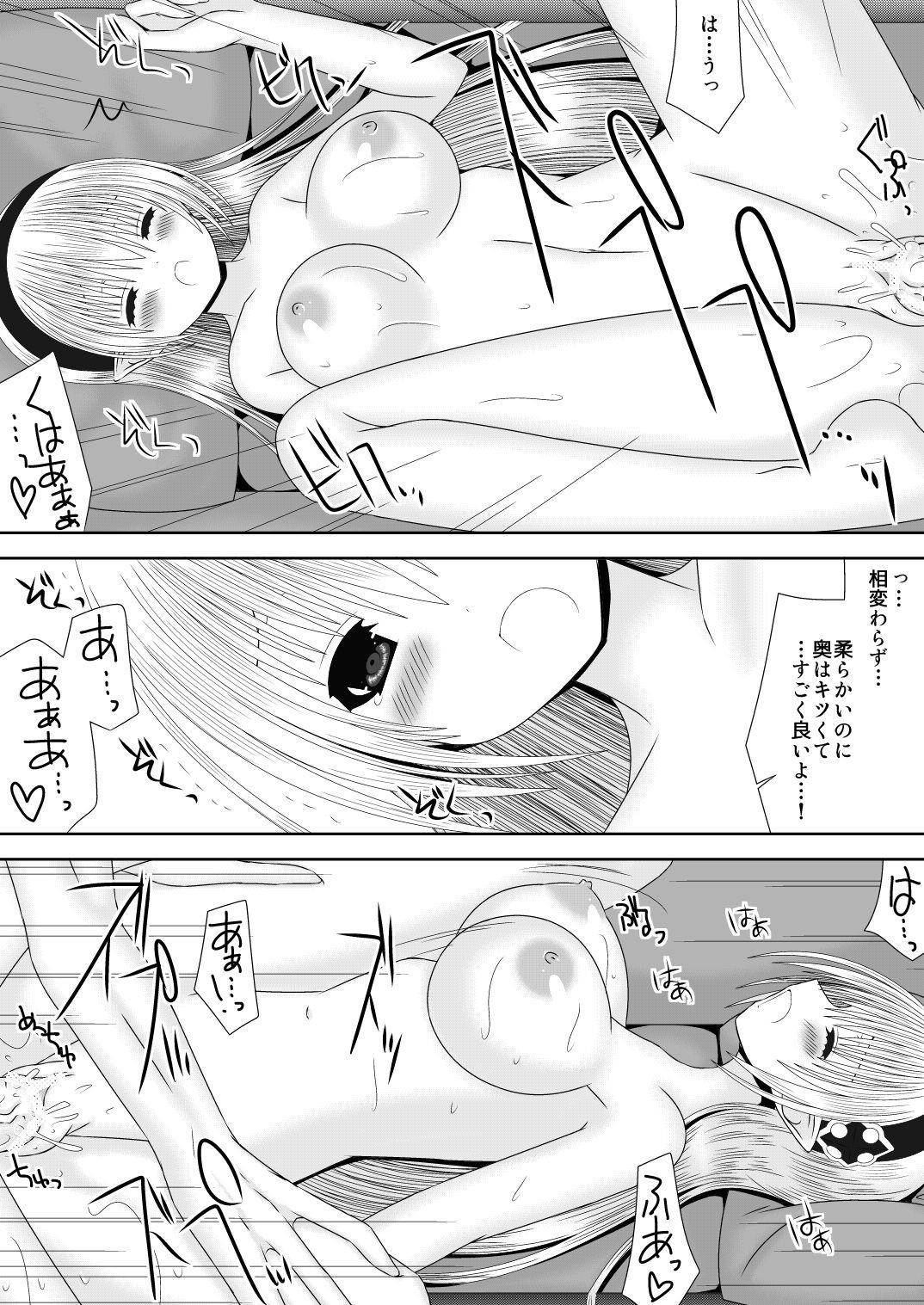 Blow Job Porn Onee-chan ni Ecchi na Koto Shicha Ikemasen! 9 - Fire emblem if Futanari - Page 11