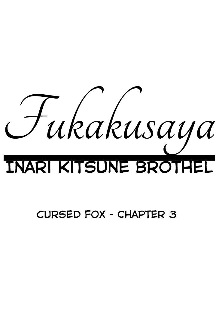 Fukakusaya - Cursed Fox: Chapter 3 0