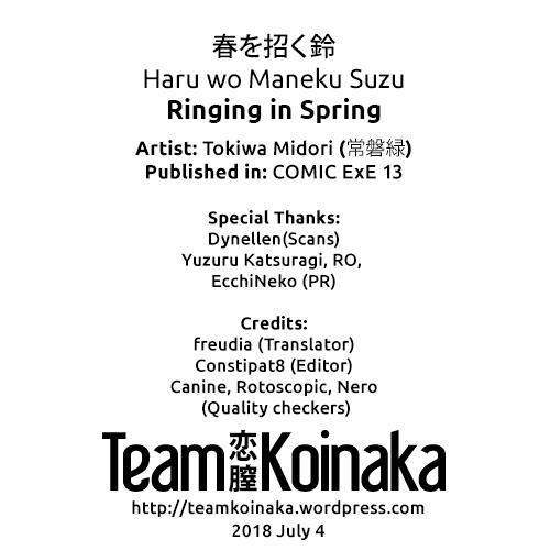 Haru o Maneku Suzu | Ringing in Spring 30