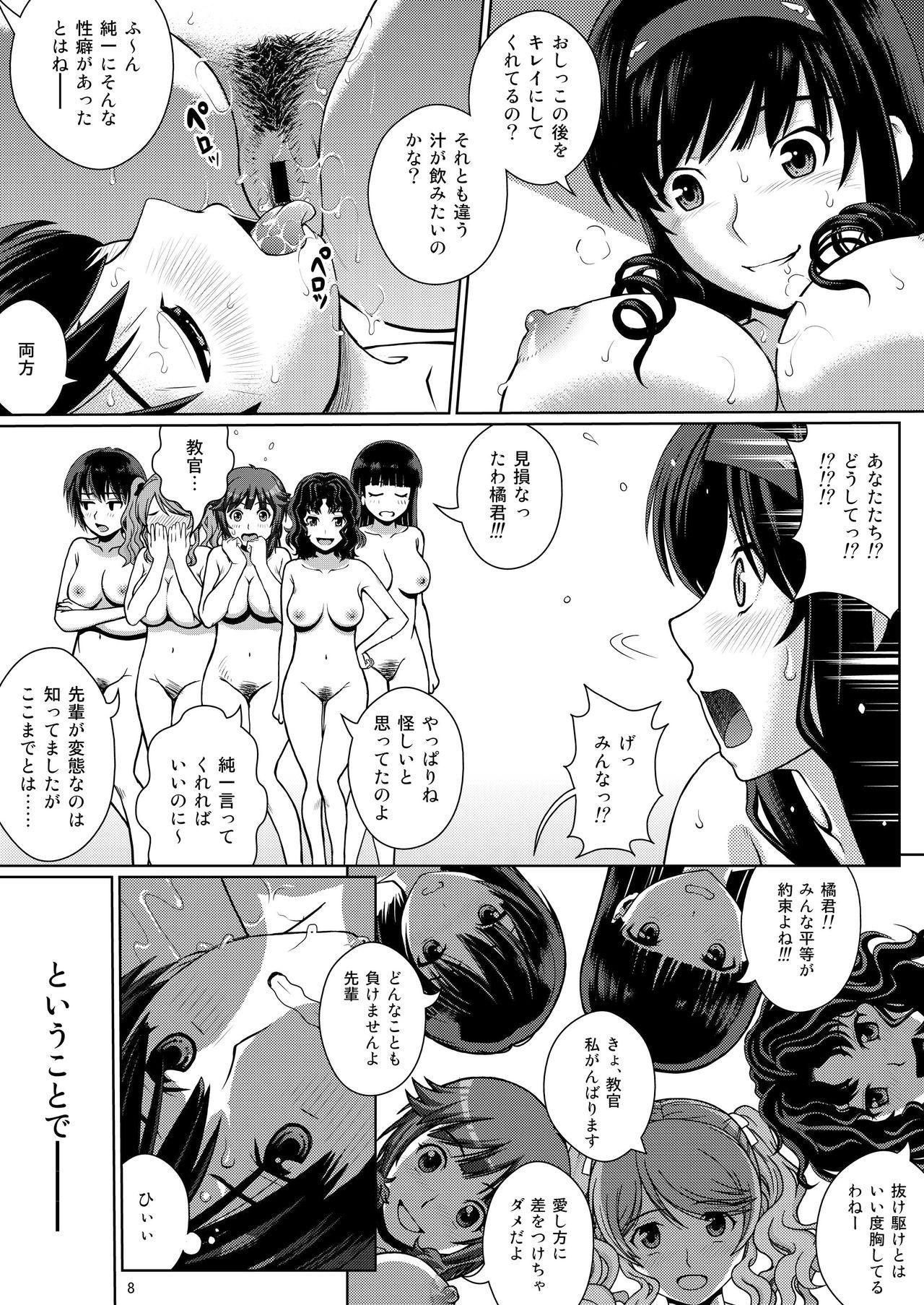 Movies Oshikko Party - Amagami Groupsex - Page 8