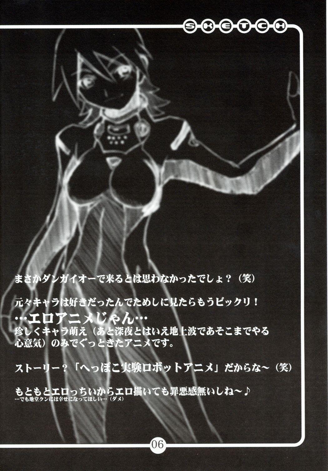 Free Amateur OVACAS SKETCH 3 - Azumanga daioh Cosmic baton girl comet san Jungle wa itsumo hare nochi guu Kashima - Page 5