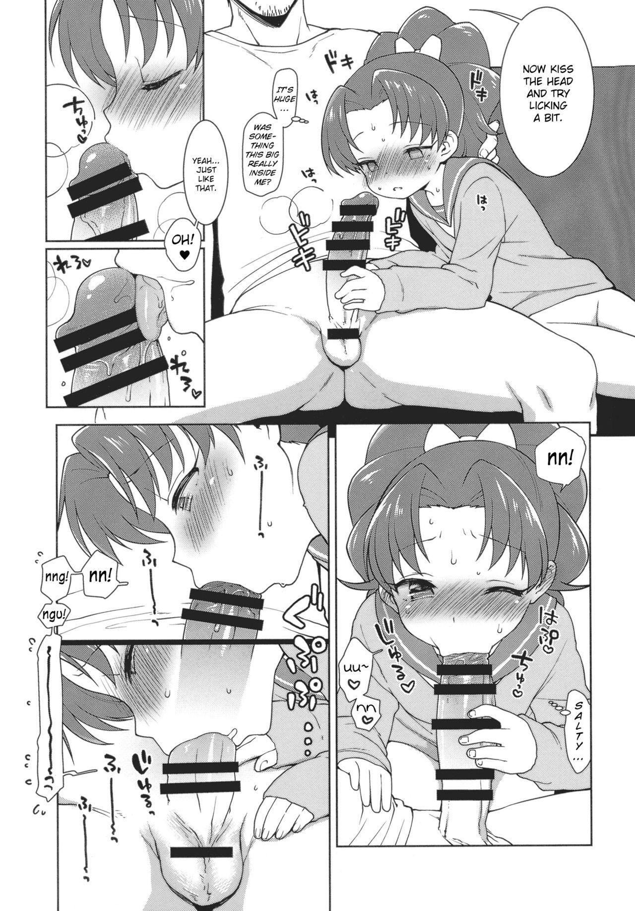 Uncut (C92) [Kaniya (Kanyapyi)] Aoi-chan ga Yararechau Hon | Aoi-chan Gets Fucked: The Book (Kirakira PreCure a la Mode) [English] [DFC] - Kirakira precure a la mode Gay Theresome - Page 12
