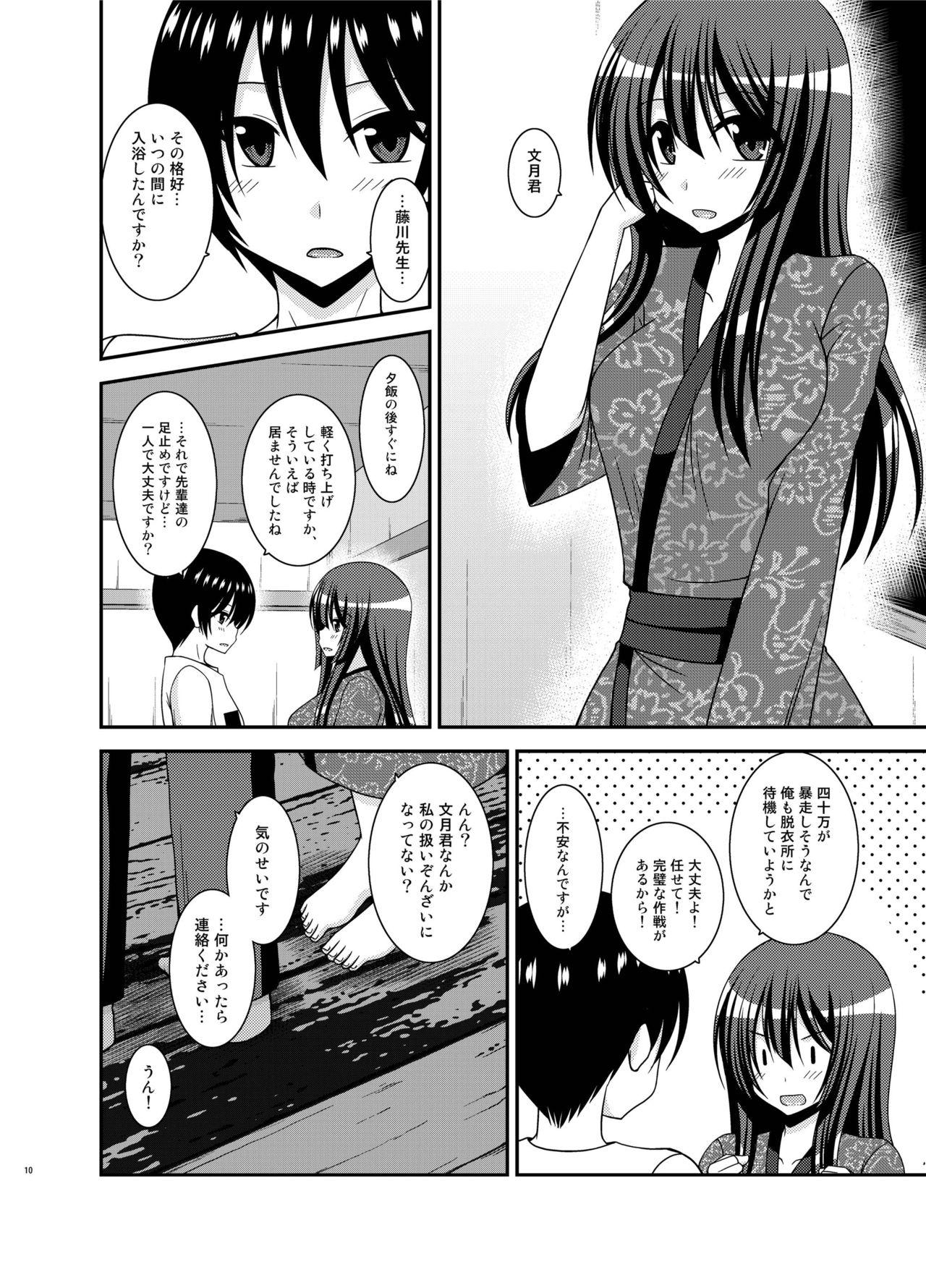 Spreadeagle Roshutsu Shoujo Nikki 20 Satsume - Original Hardon - Page 10
