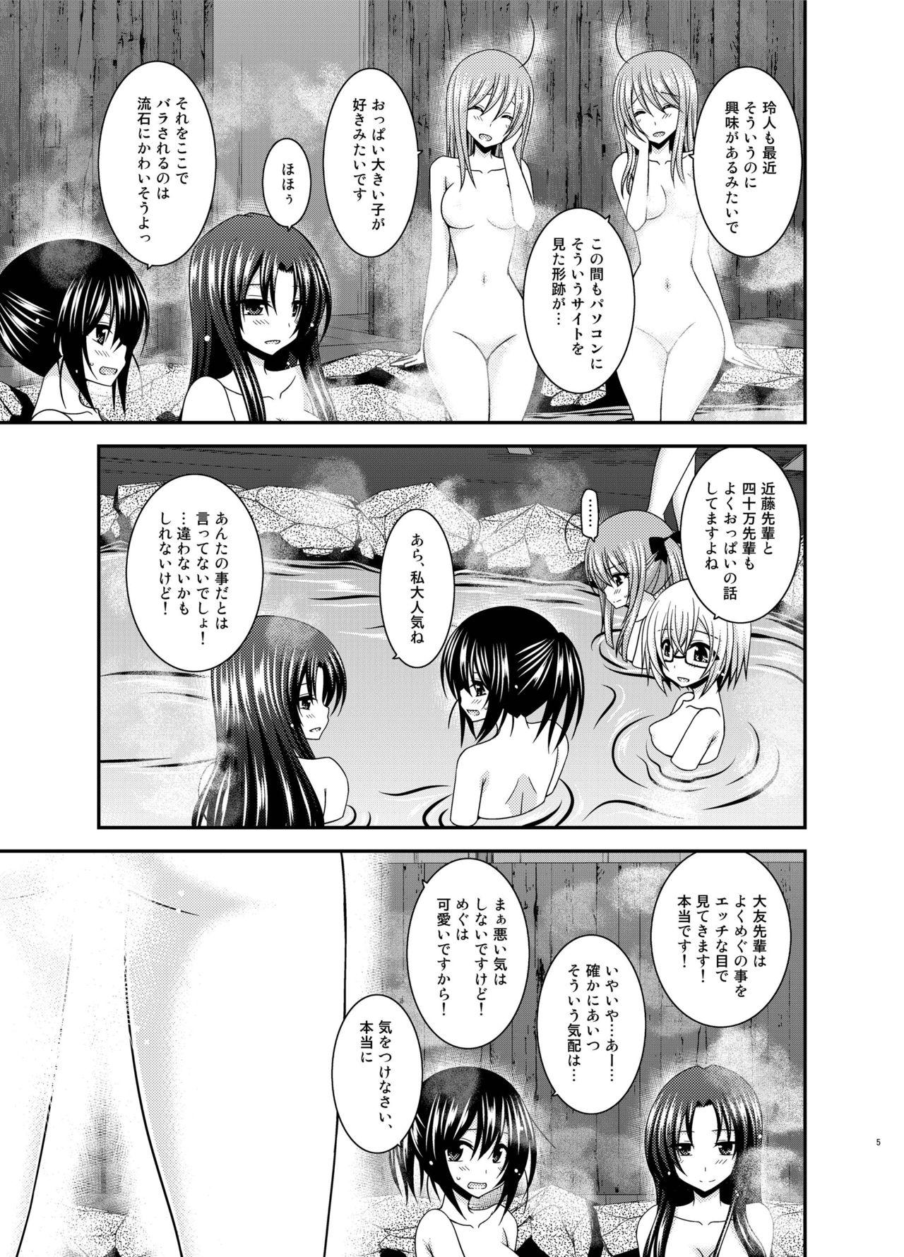 Perra Roshutsu Shoujo Nikki 20 Satsume - Original Ass Licking - Page 5