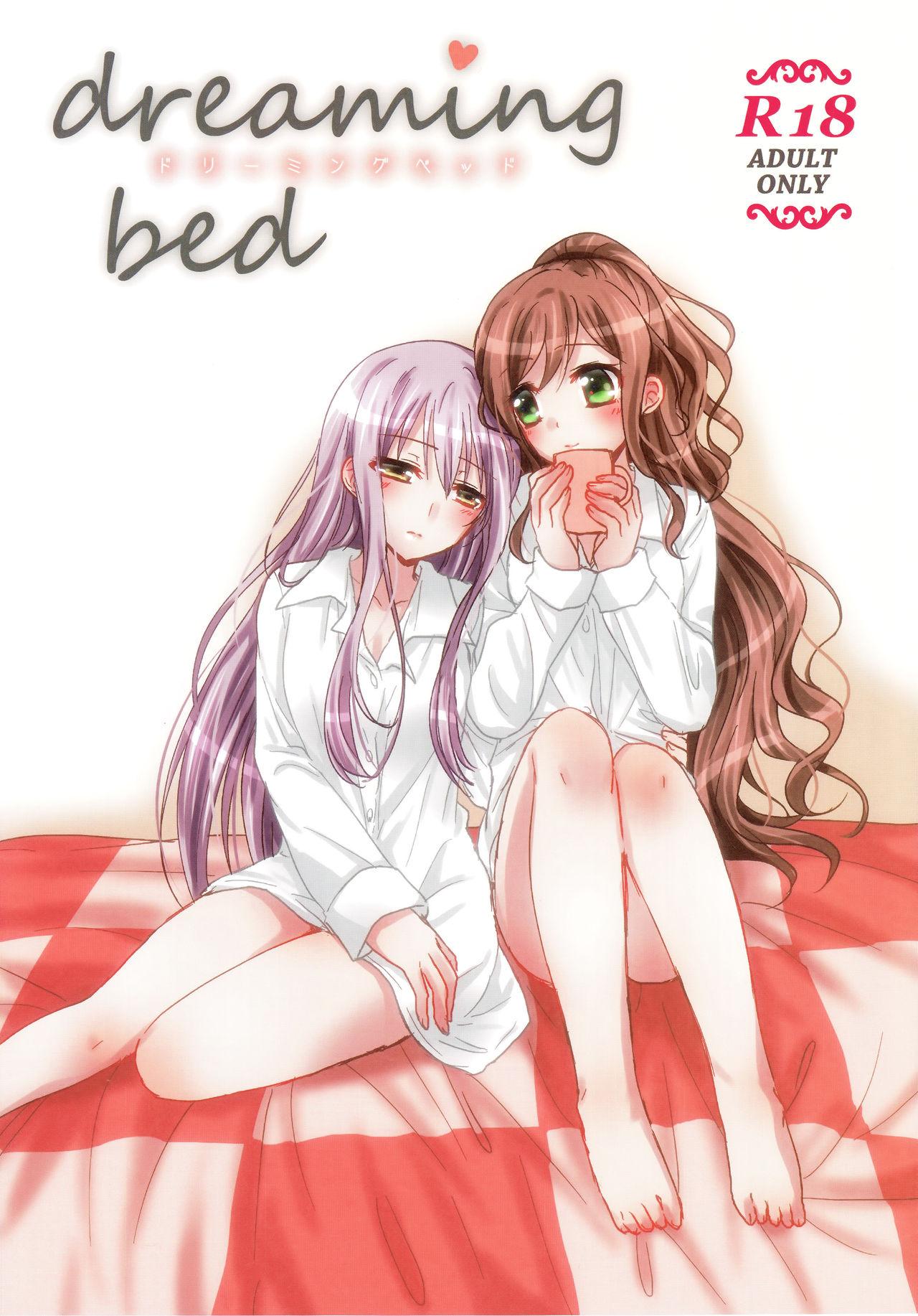 Celebrity Sex dreaming bed - Bang dream Group Sex - Page 1