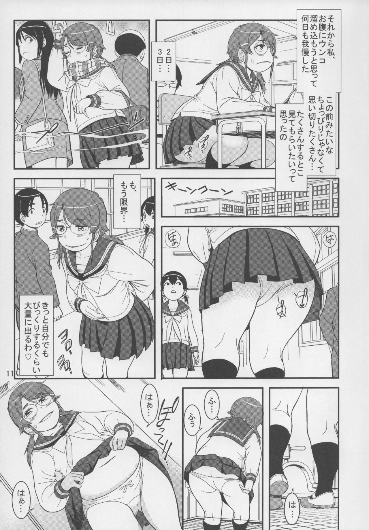 Pocchari Jimiko no Haisetsu Jijou 11