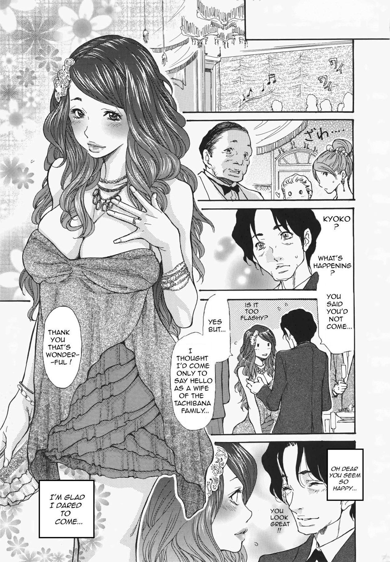 Solo Girl [Aoi Hitori, Izayoi Seishin, Yamasaki Masato] Metamorphose ~Celeb Zuma no Seien~ Ch. 1-7 [English][Decensored] [R-IC] Milf Sex - Page 11