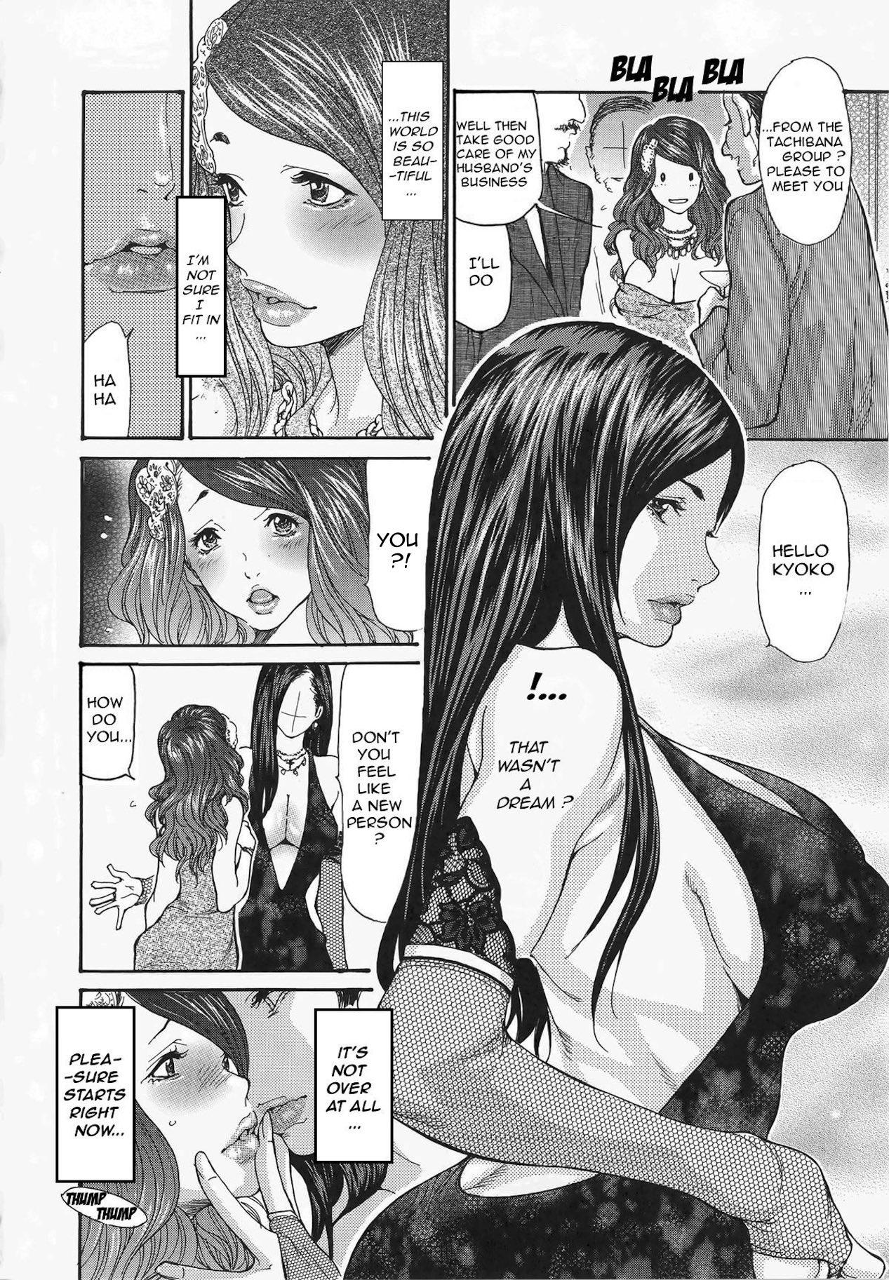 Solo Girl [Aoi Hitori, Izayoi Seishin, Yamasaki Masato] Metamorphose ~Celeb Zuma no Seien~ Ch. 1-7 [English][Decensored] [R-IC] Milf Sex - Page 12