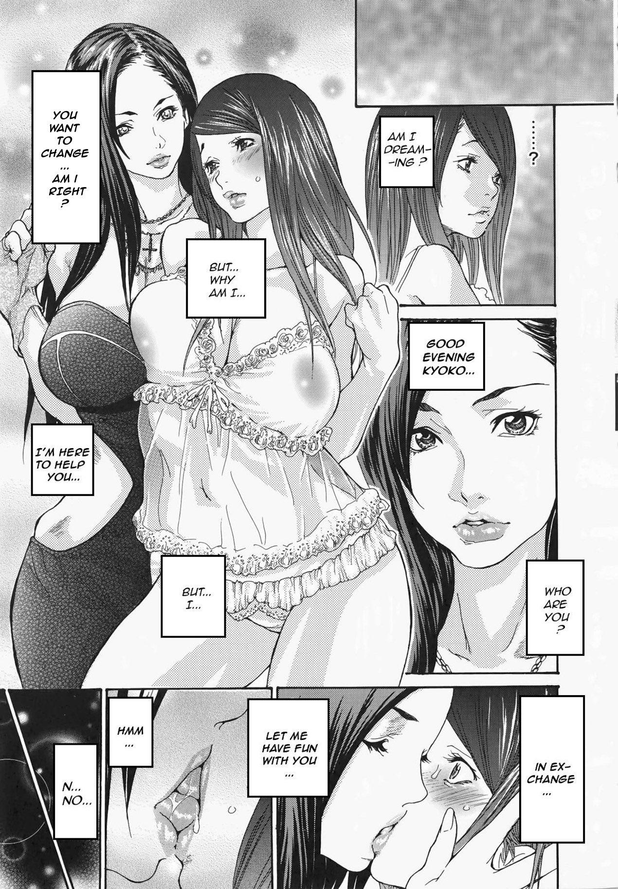 Transvestite [Aoi Hitori, Izayoi Seishin, Yamasaki Masato] Metamorphose ~Celeb Zuma no Seien~ Ch. 1-7 [English][Decensored] [R-IC] Trimmed - Page 9