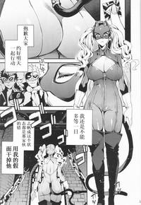 Panther Kaitou no Shikkaku 1