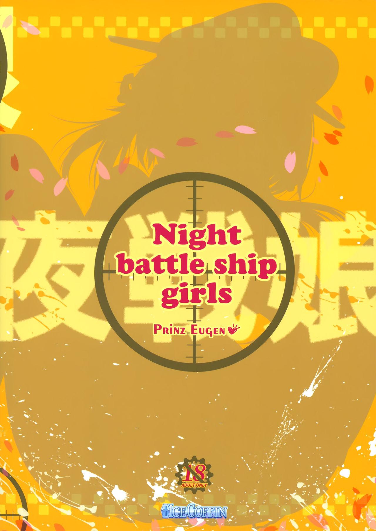Night battle ship girls 26