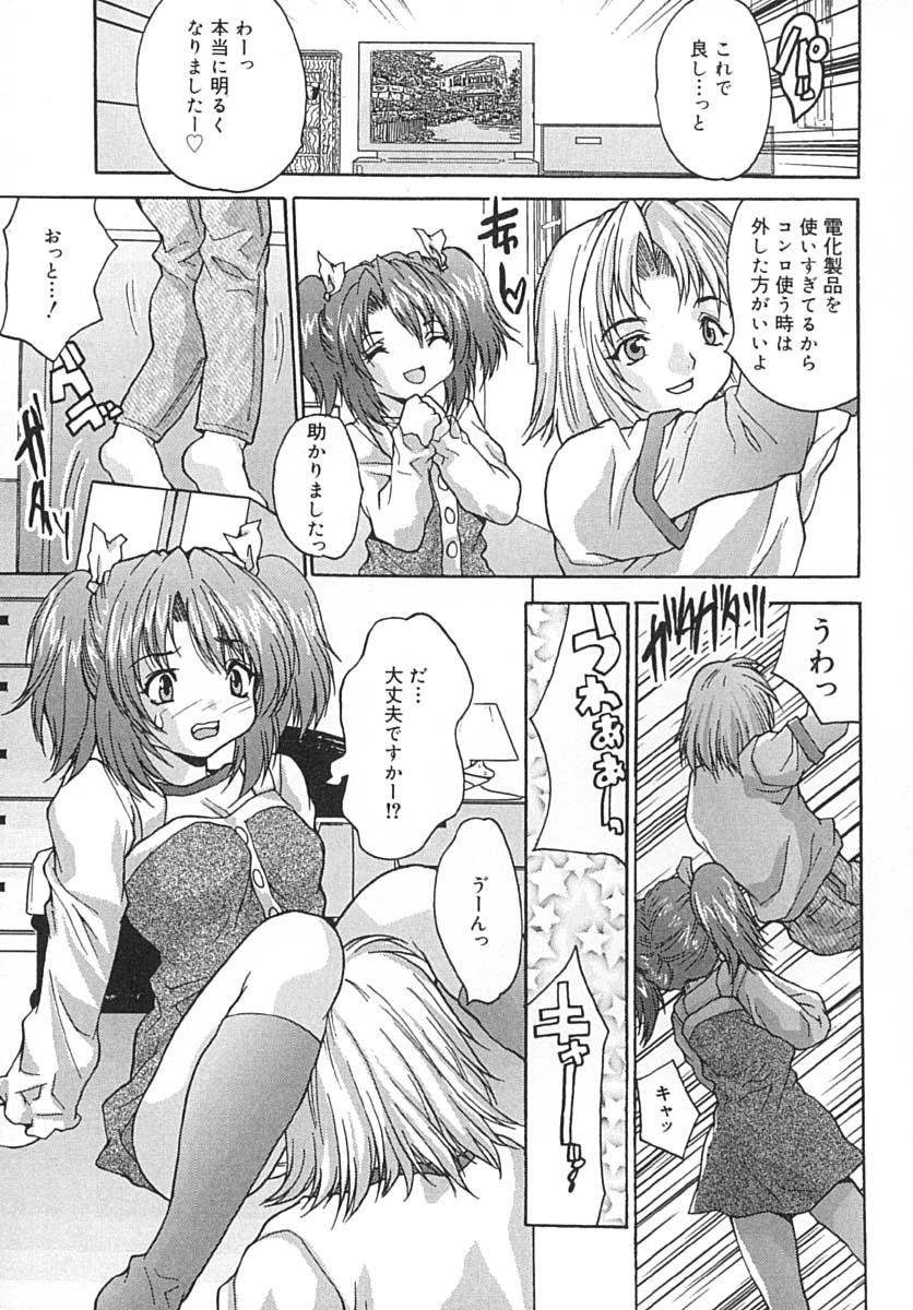 Double Seifuku Shoujo Jiru Transexual - Page 10