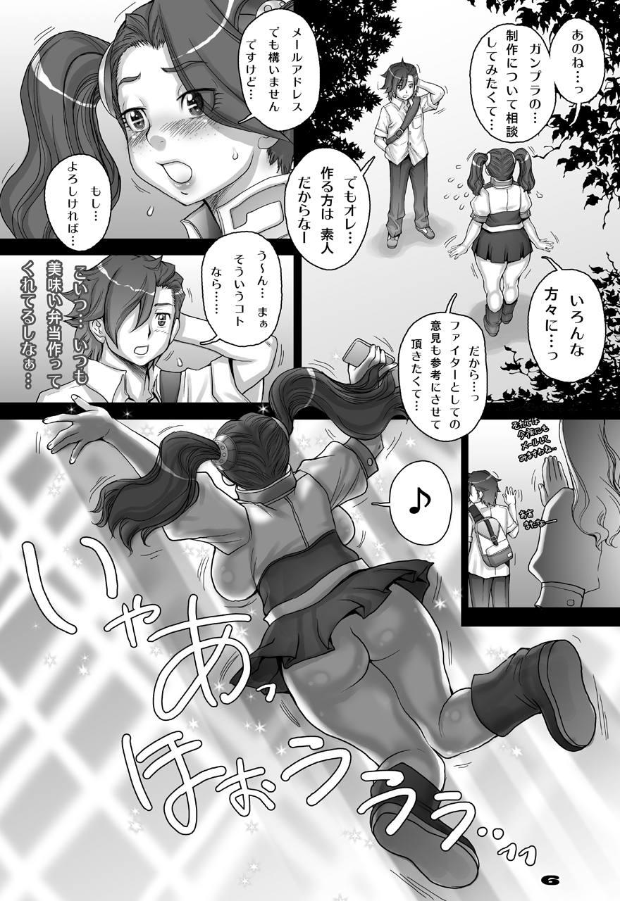 Trap Zimmad to Timbuktu no aida - Between ZIMMAD and Timbuktu - Gundam build fighters try Gay Handjob - Page 6