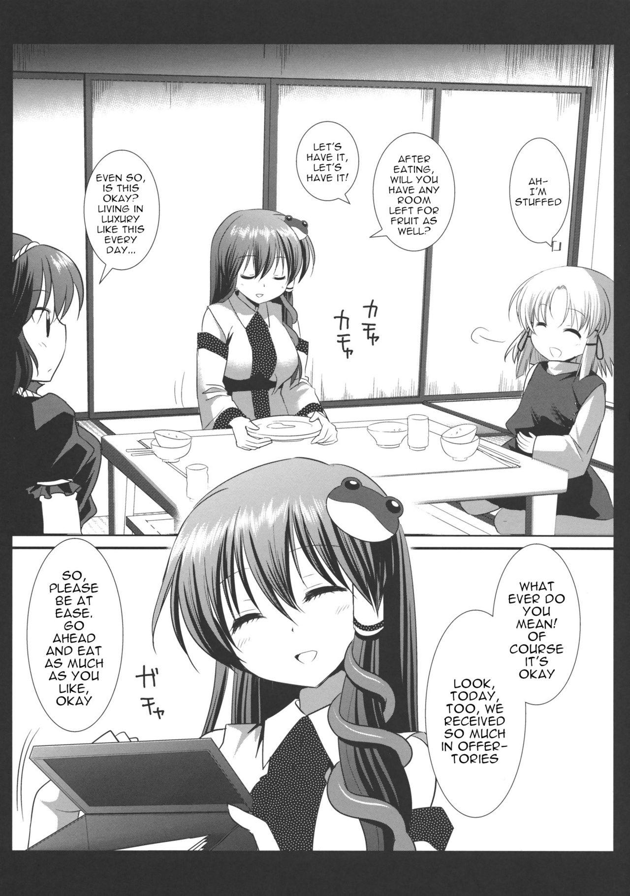 Asiansex Touhou Ryoujoku 3 Sanae Route - Touhou project Picked Up - Page 4